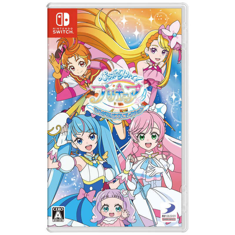 Switch Game Software: Hirogaru Sky! PreCure Hirogaru! Puzzle Collection