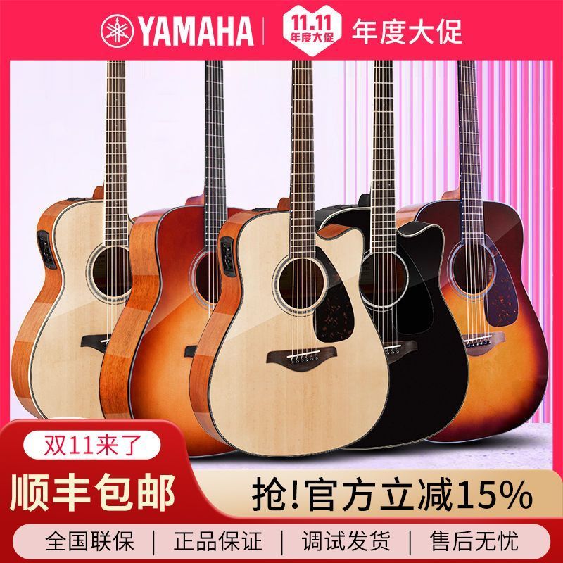 YAMAHA YAMAHA กีตาร์ FG800/FGX800C พื้นบ้านวีเนียร์ไฟฟ้ากรณีกีตาร์อะคูสติกนักเรียน 137/133 ซม.k