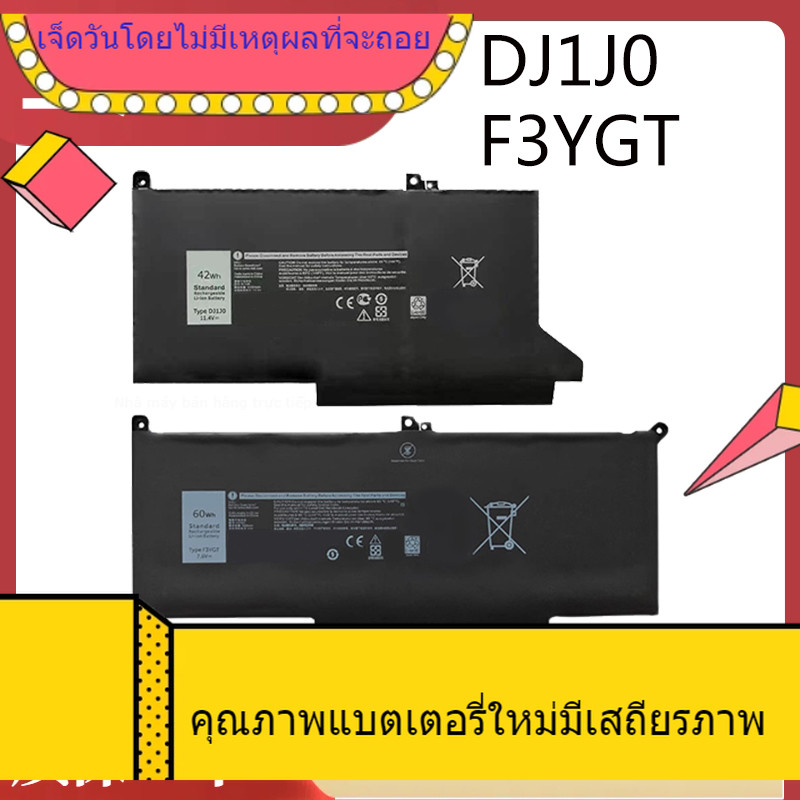 แบตเตอรี่ใหม่ Dell Latitude E7280 7290 7380 7390 E7480 P28S DJ1J0 F3YGT แบตเตอรี่