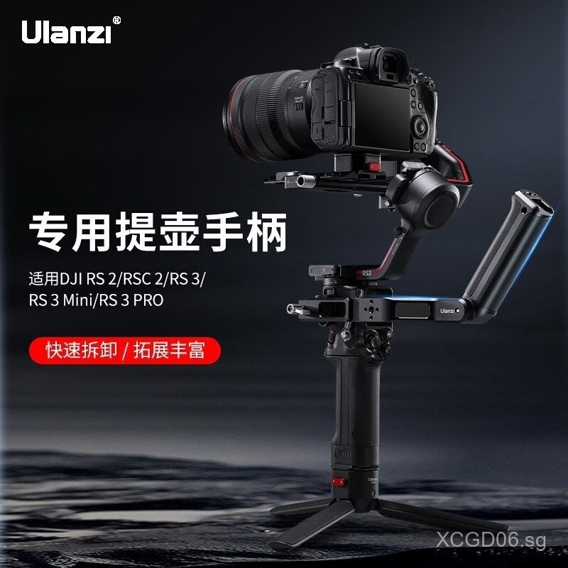 Ulanzi Youlanzi DJI Ronin RSC 2/RS 3 MINI Special Pot Handle Photography Digital Accessories DHIO