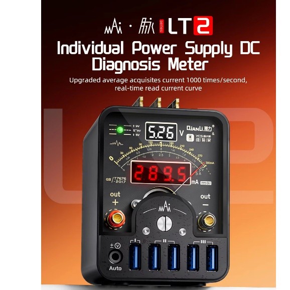 QIANLI & YCS LT2 mAi 30V / 5A Individual Power Supply DC Diagnosis Meter