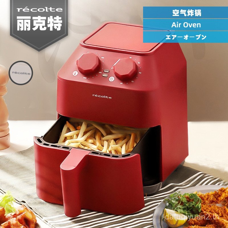 Japan recolte recolte Air Fryer ในครัวเรือนใหม่อย่างเป็นทางการ Flagship Store เตาอบแบบบูรณาการหม้อทอ
