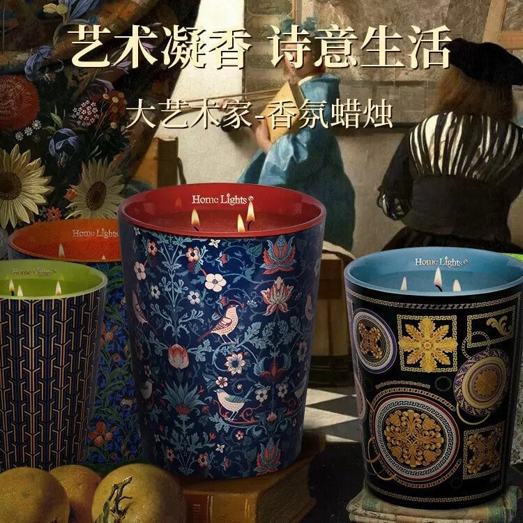 Zhu'an Fragrance Scented Candle[Full range of fragrances]Great Artist917g Large Capacity Imported Hi