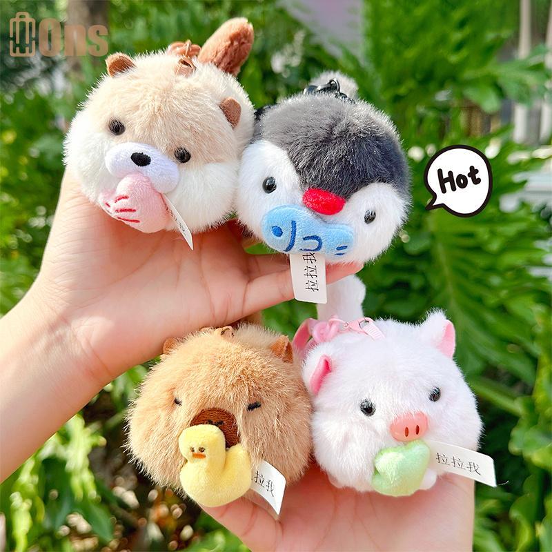 Ons Wiggly Tail Best Friend พวงกุญแจตุ๊กตาที่