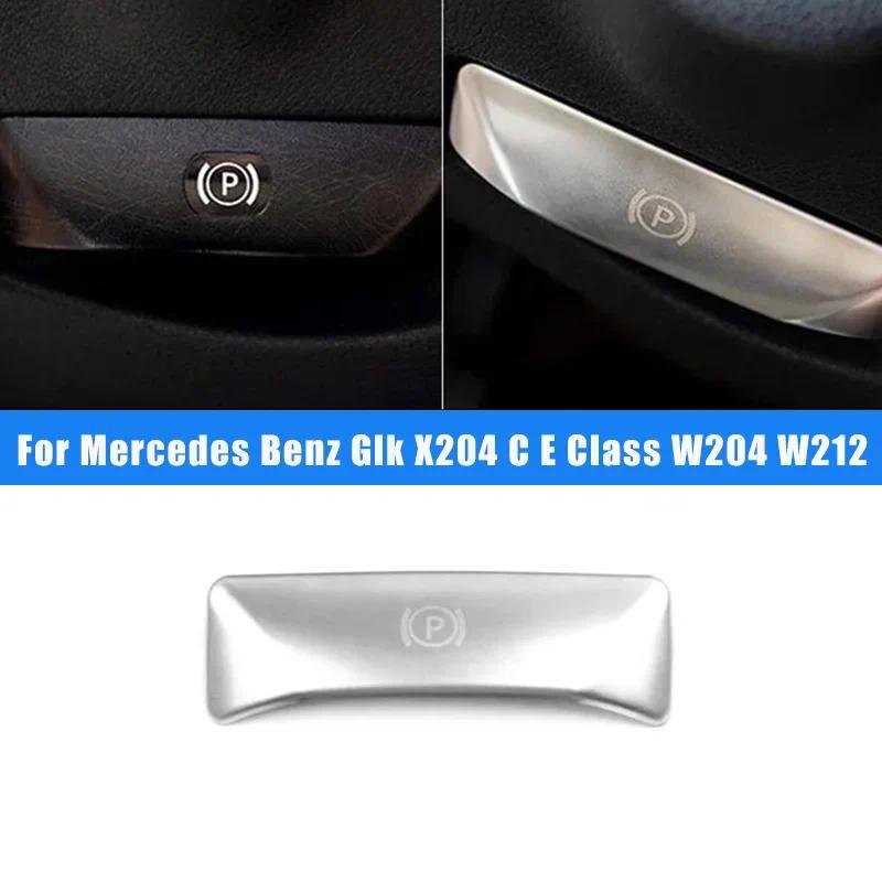 สําหรับ Mercedes Benz Glk X204 CE Class W204 W212 จัดแต่งทรงผมรถเบรคเท้า Release Switch Trim ภายในสต
