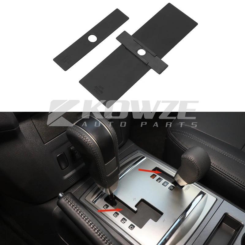 2PCS แผงเกียร์ฝุ่น SHIFT Lever แผง Trim ยางสําหรับ Mitsubishi Pajero Montero V93 V95 V96 V97 V98