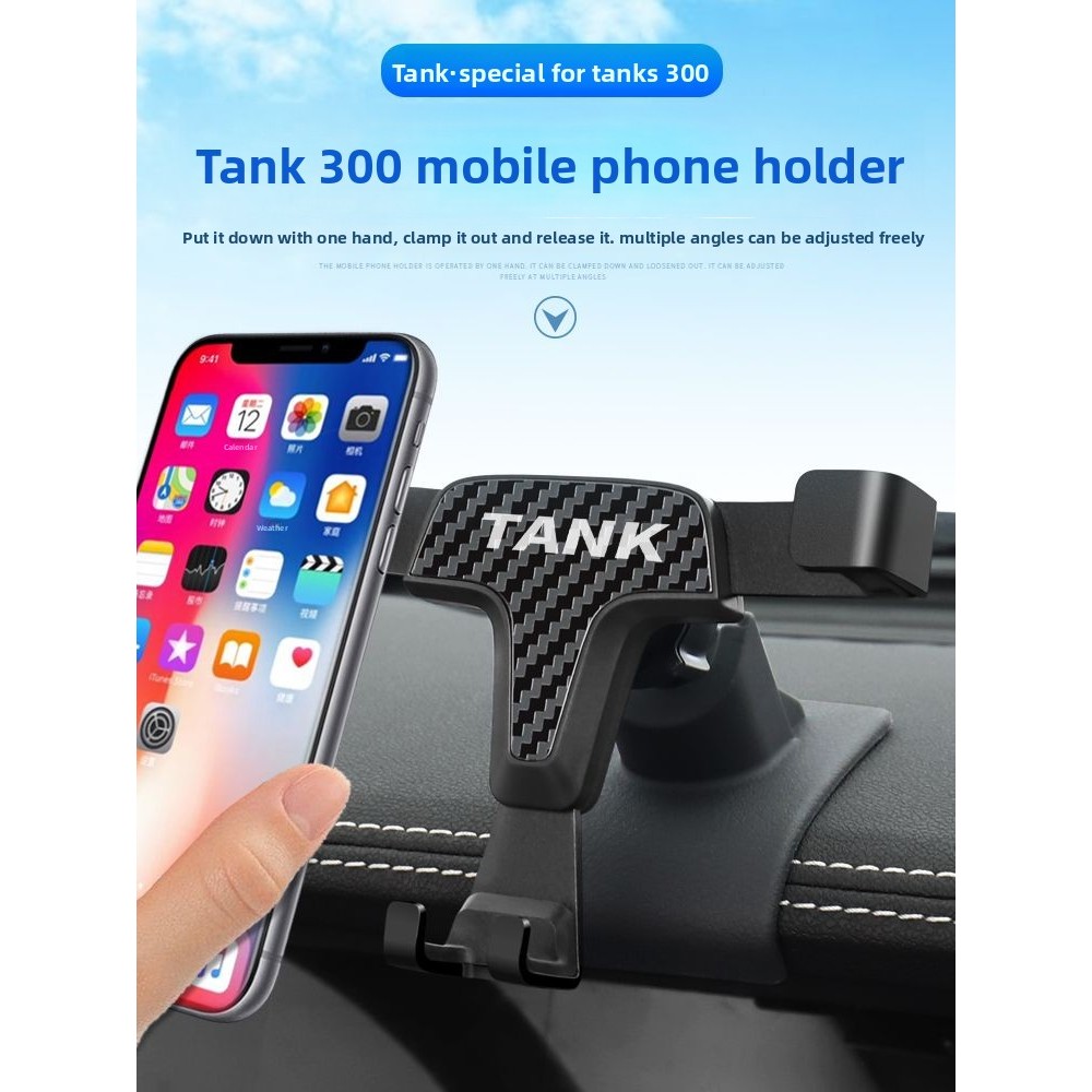 Tank 300 ประเภทที่วางโทรศัพท์ในรถยนต์ไร้สายชาร์จนําทางผู้ถือการปรับแต่งออฟโรดอุปกรณ์ตกแต่งภายในที่ไม่ซ้ําใคร