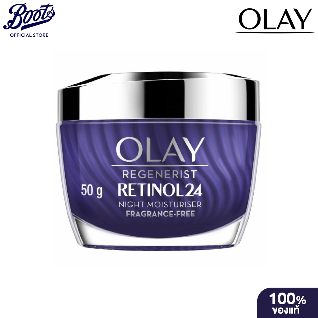 Olay Regenerist Retinol24 Moisturiser 50g  โอเลย์ มอยส์เจอไรเซอร์ ครีม