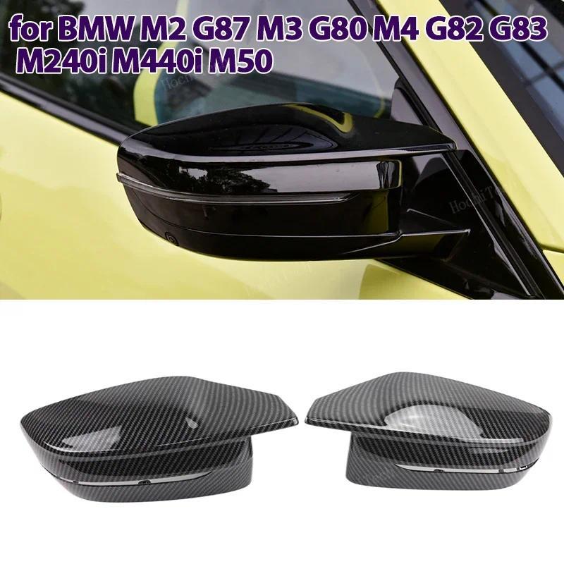 Glossy สีดําคาร์บอนรูปแบบกระจกมองหลังด้านนอกกระจกมองข้างสําหรับ BMW M240i M440i i4 M50 M2 G87 M3 G80