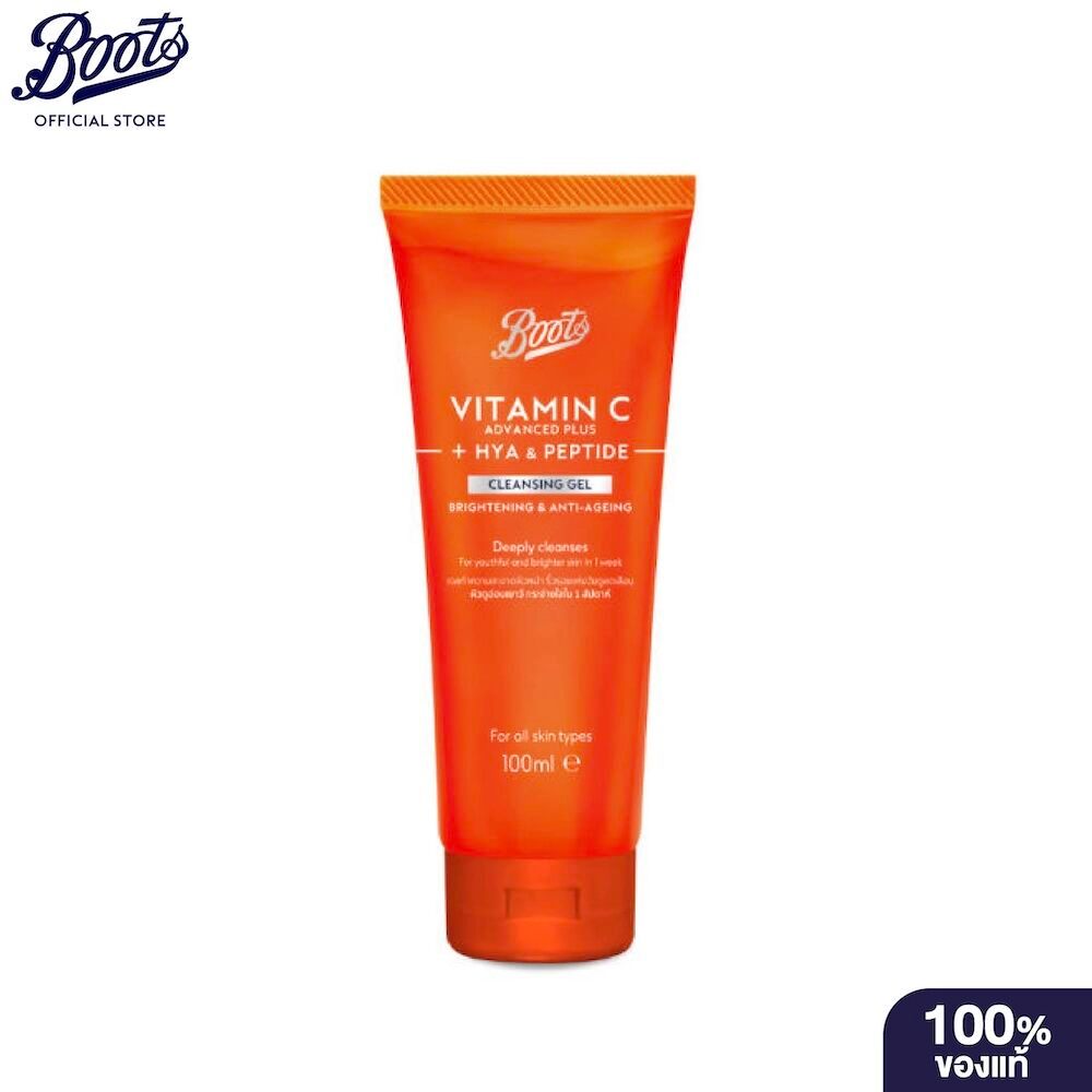BOOTS VITAMIN C บู๊ทส์ วิตซี แอดวานซ์ เอชแอนด์พี คลีนซิ่ง 100มล.