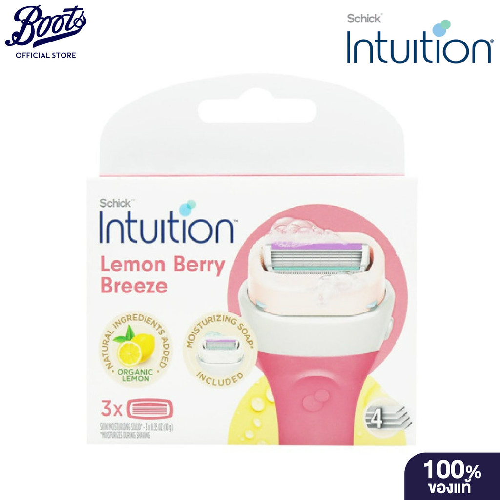 Schick Intuition Lemon Berry Breeze Refill  ชิค ด้ามจับ ใบมีด โกน เดปิลส์