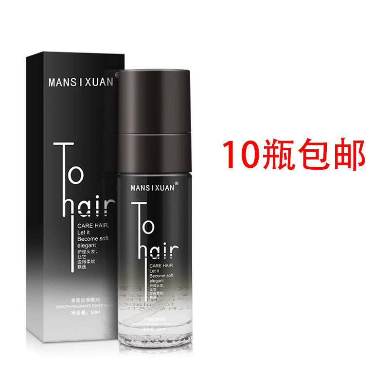 Mansi Hyun Essential Oil ผลิตภัณฑ์ทําผม Hair Care Moisturizing Care Hair Care Essential Oil น้ําหอม 