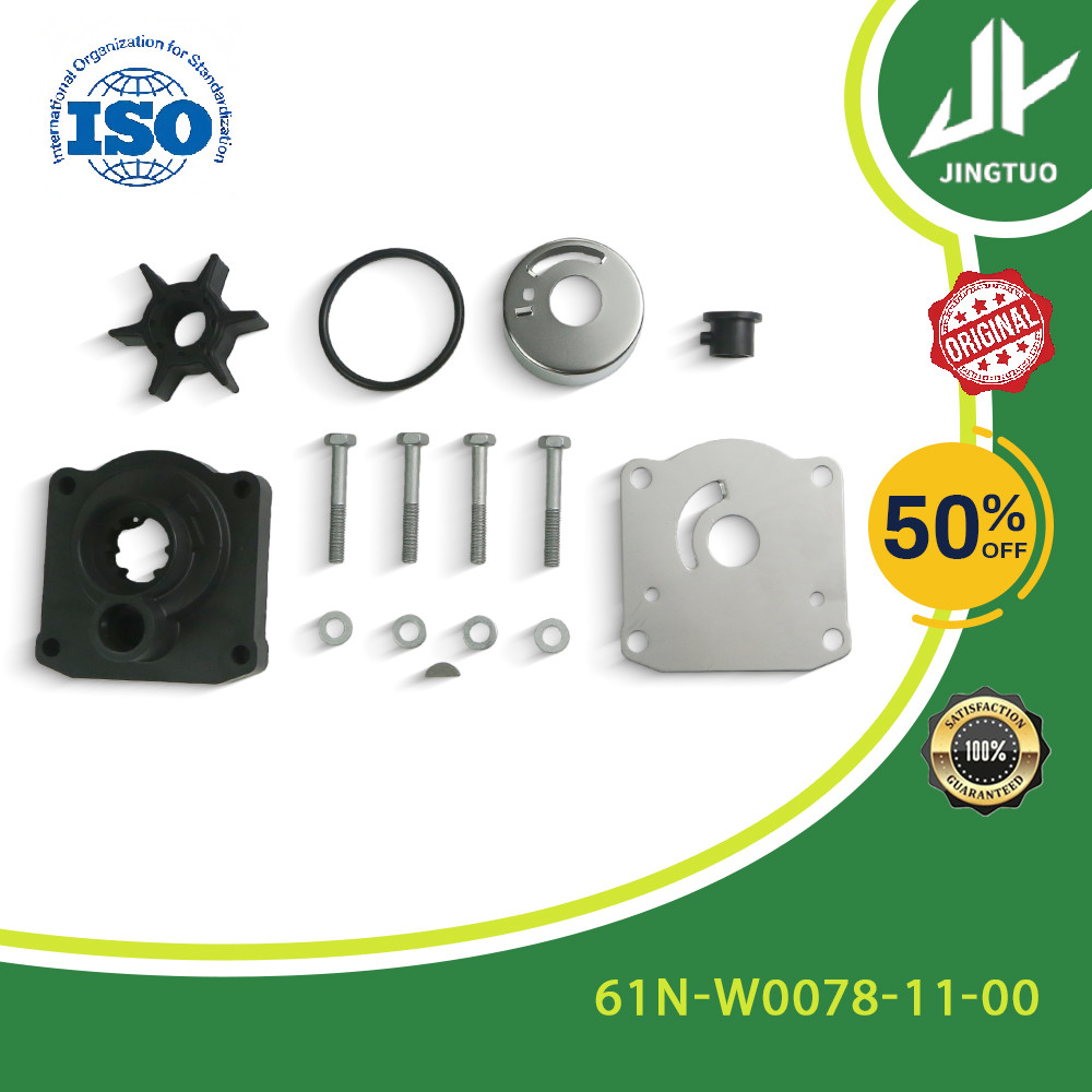 61N-W0078-11-00 ปั๊มน้ําชุดซ่อม สำหรับ YAMAHA 60 75 85HP 2/4 จังหวะ มอเตอร์เรือ
