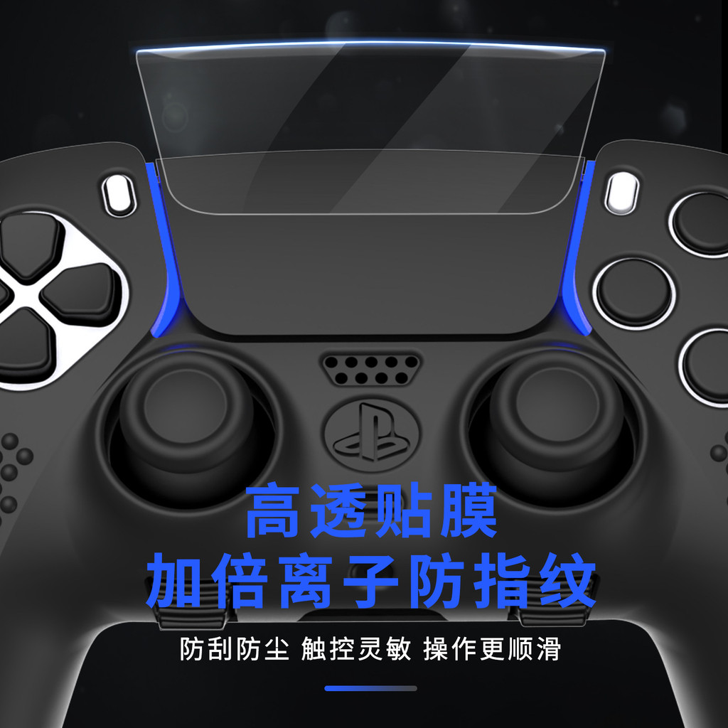 PS5 Elite Handle DualSense Edge เคสซิลิโคนปุ่มทริกเกอร์ Rocker Cap ชุดอุปกรณ์เสริม Case