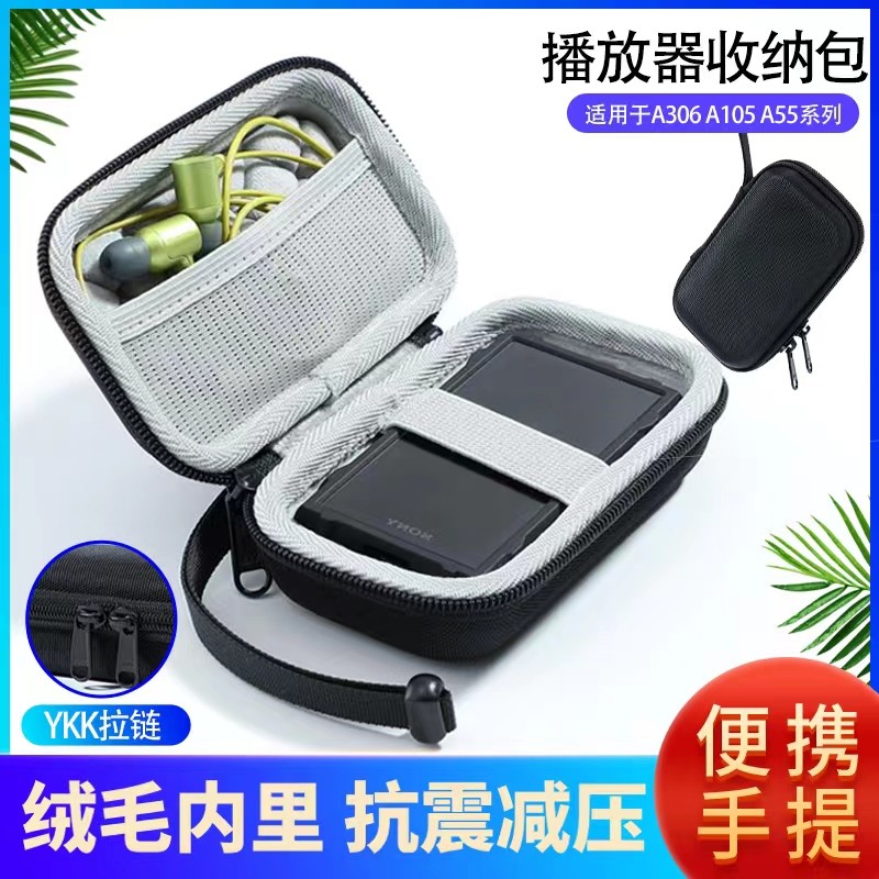 เหมาะสําหรับ Sony A306 กระเป๋า Sony A306 A105 A55 แบบพกพาป้องกันกรณี