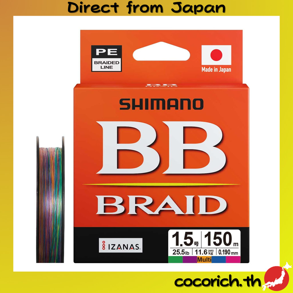 Shimano PE ไลน์ BB Blade 150m LD-M54Y ขนาด 1.5 มัลติคัลเลอร์ เหนียวทนทาน คุ้มค่า คอสมอส (Cosmos)  【ส