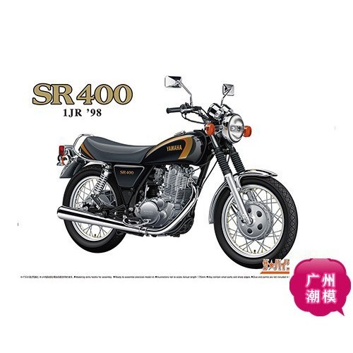 ชิงเต่าคลับ 1/12 ประกอบรถจักรยานยนต์รุ่น Yamaha 1JR SR40098 06498