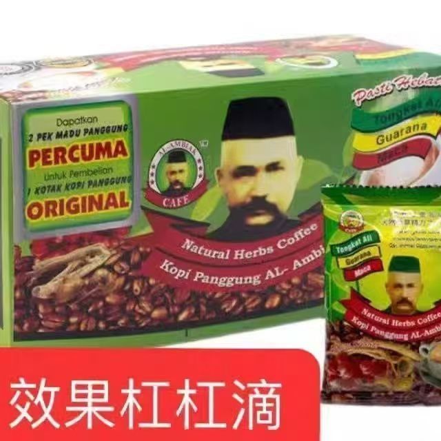 ประสบการณ์ 1 แพ็ค, มาเลเซีย East Leather Super Hardness Coffee Original Malaysia กาแฟนําเข้า 10.110.