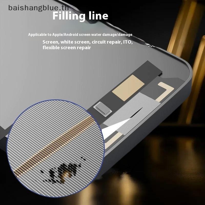 PRE J9 นาโนนําไฟฟ้าเงินวางความต้านทานต่ําสําหรับโทรศัพท์มือถือสายซ่อมหน้าจอเครื่องมือ SMRT