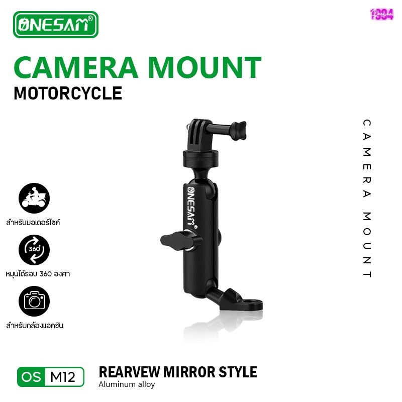 ONESAM OS-M12  CAMERA MOUNT MOTORCYCLE ที่ยึดแฮนด์รถอะลูมิเนียม อัลลอยติดกล้องสำหรับมอเตอร์ไซค์