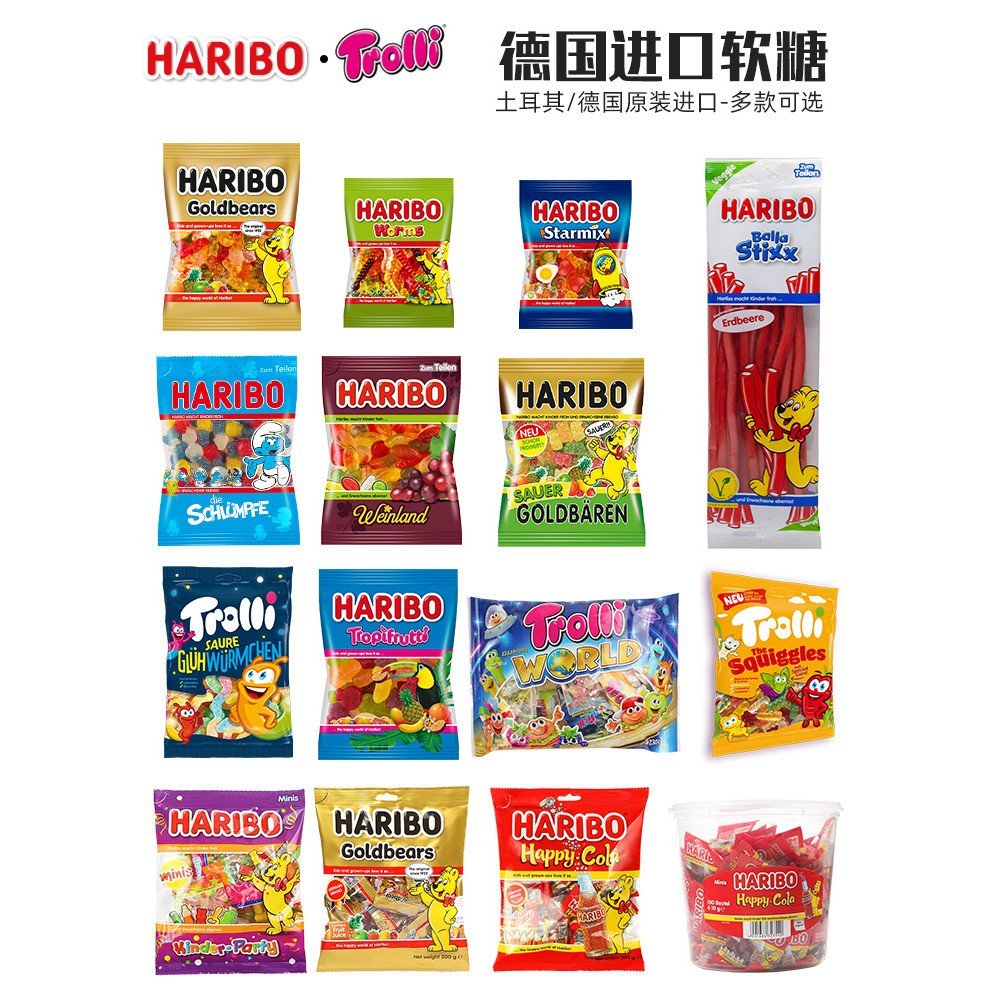 VM11 READY STOCK เยอรมนีนําเข้า Haribo Haribo Gummy Influencer Gummy Bear Gummy Gummy Gummy Gummy รส