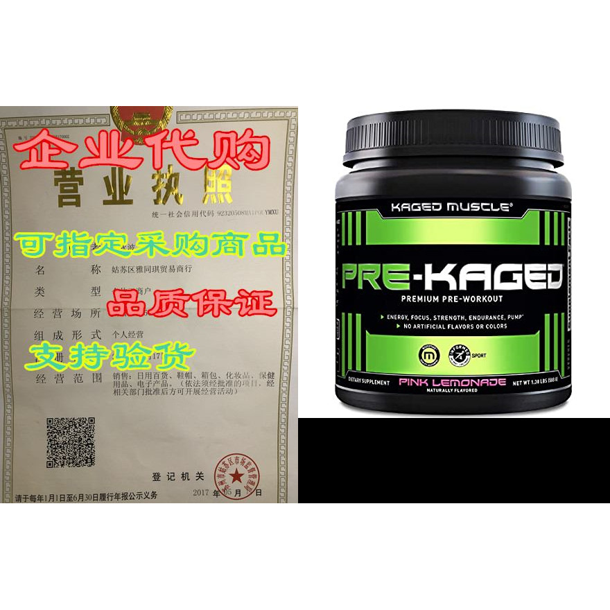 KAGED MUSCLE Pre-Kaged Pre Workout Powder, Pink Lemonade