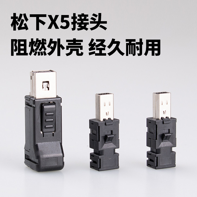 Panasonic X5 ปลั๊ก A4 A5 A6 Servo Driver สําหรับ Grille ไม้บรรทัด MUF-PK10K-X 10PJST Connector
