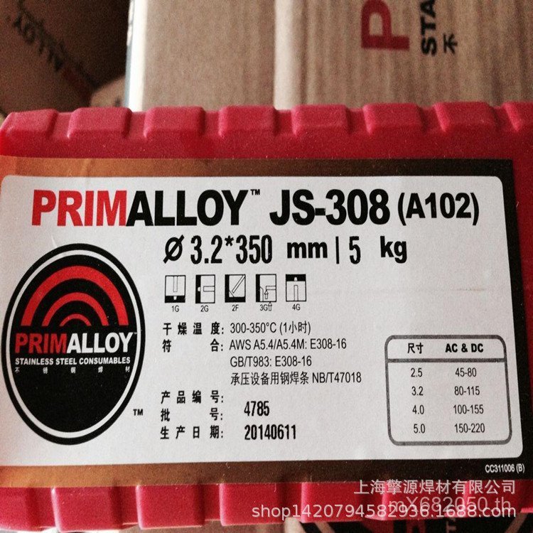 A022 Supply Jinzhou 2.5 สแตนเลส JS-316L เส้นผ่านศูนย์กลาง 4.0 Lincoln 3.2 ก้านเชื่อม ZYY5
