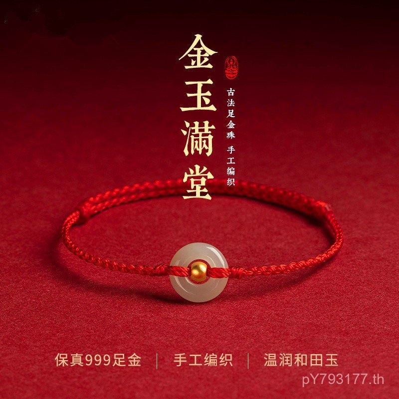 สร้อยข้อมือทองคำบริสุทธิ์ 999 แบบ 3D จาก Benming ประดับลูกปัดธรรมชาติและหยก Hetian งานฝีมือทำเอง FA7