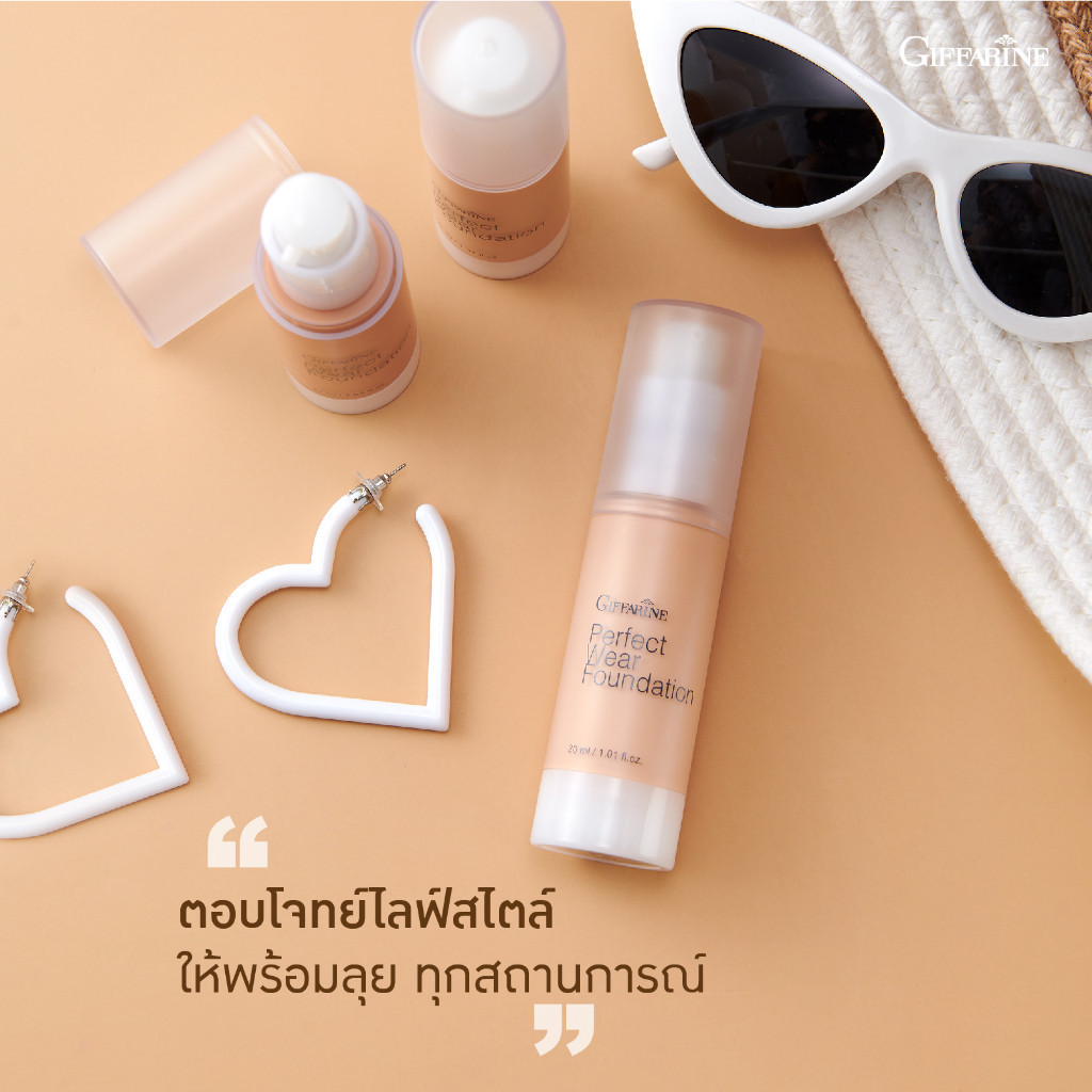 ครีมรองพื้น เพอร์เฟคแวร์ ครีมรองพื้นกิฟฟารีน กันน้ำ รูปที่ 4