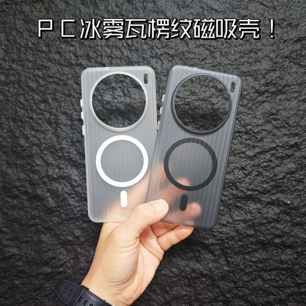 iqoo z9 5g เคส เคส iqoo 12 IQOO15 ผิวรู้สึกรูปแบบลูกฟูกเหมาะสําหรับ vivoX300pro เคสโทรศัพท์แม่เหล็ก 