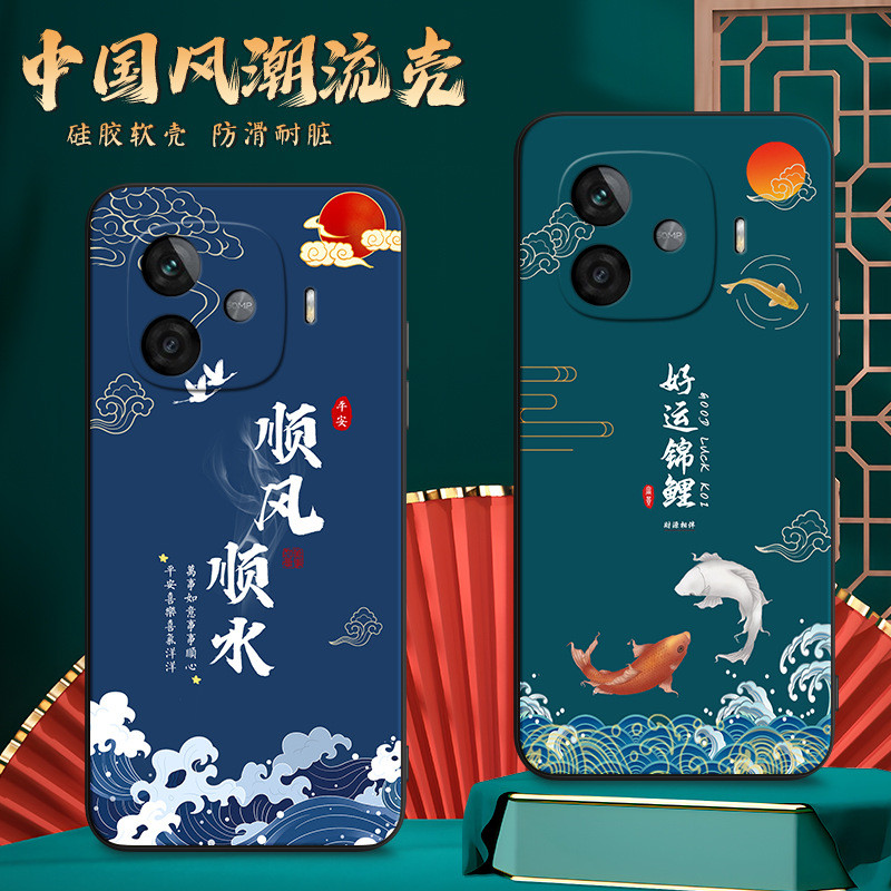 เคส iqoo z9x 5g iqoo 13 case เหมาะสําหรับ vivoiqooz9turbo + เคสโทรศัพท์ iqz9turbo + ผู้ชาย iq00z9tur