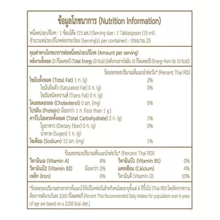 คาร์เนชั่นนมข้นจืด 405กรัม Carnation Unsweeted Condensed Milk 405g. [หมายเลขบาร์โค้ด 8850124018205 ]
