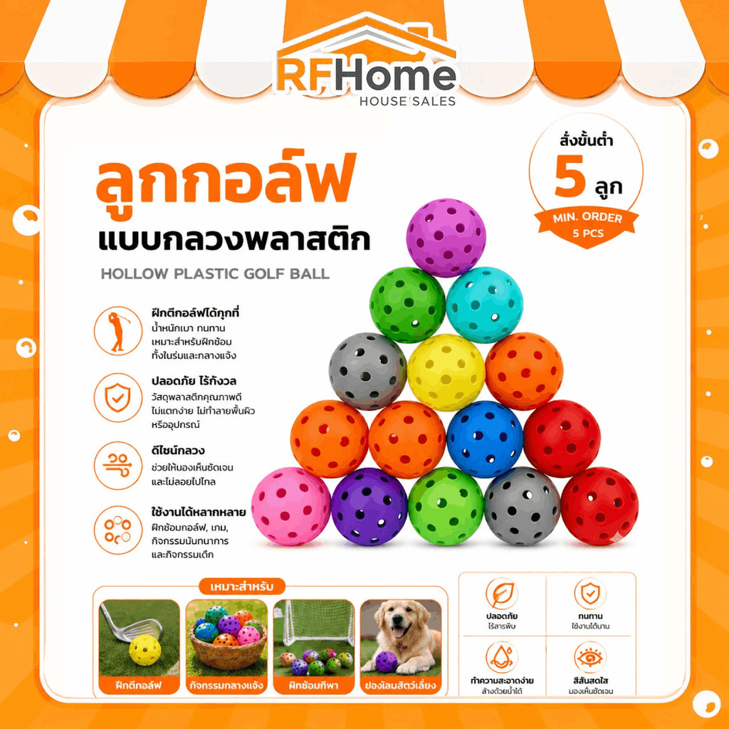 "พร้อมส่ง" ลูกกอล์ฟ แบบกลวง สําหรับฝึกตีกอล์ฟ ลูกกอล์ฟพลาสติก ลูกบอลพลาสติก Golf Practice Ball (D54)