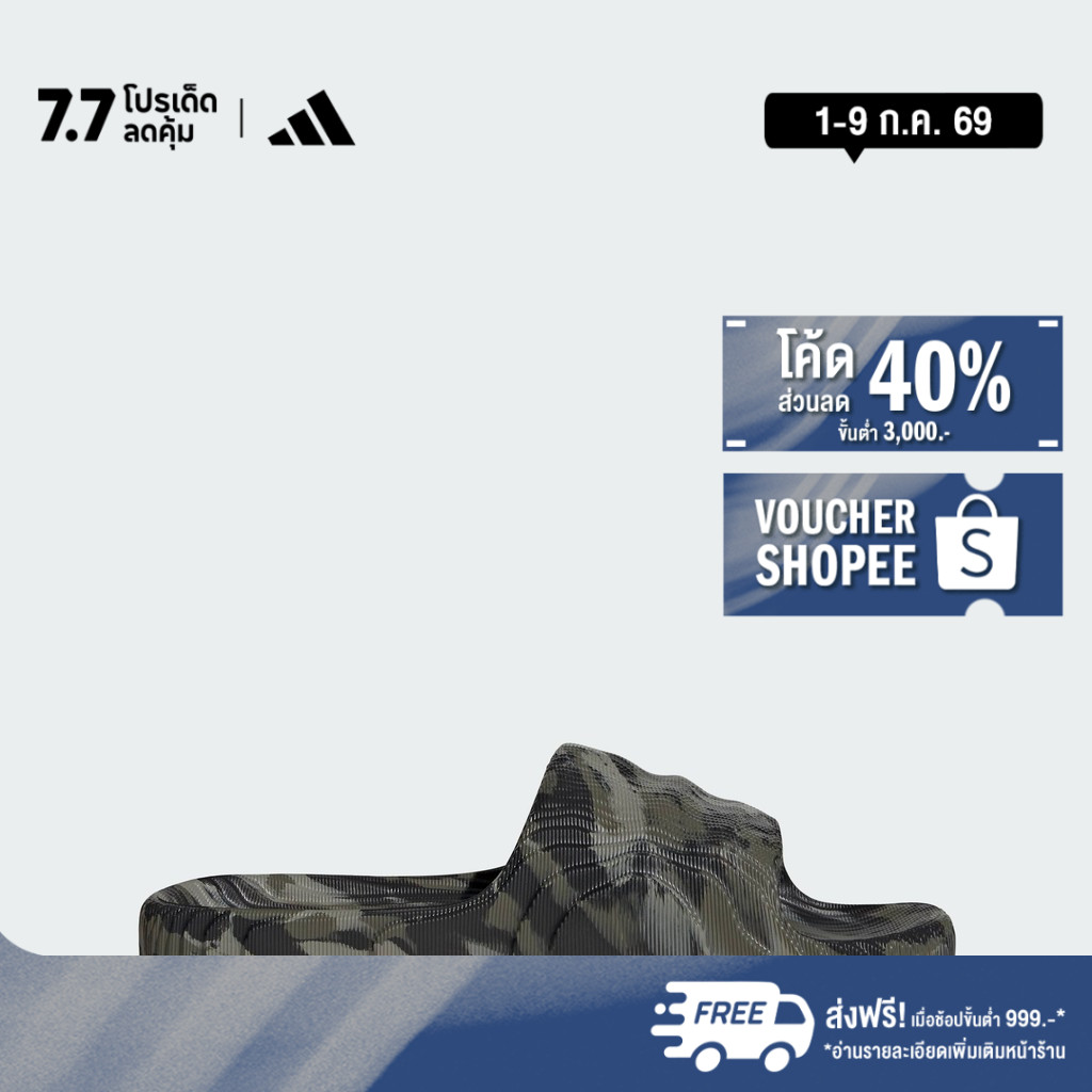 adidas ไลฟ์สไตล์ รองเท้าแตะ Adilette 22 ผู้หญิง สีดำ JH9697