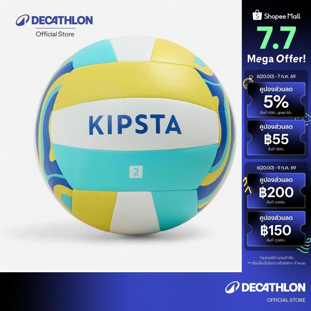 Decathlon Beach Volleyball Size 5 Bv100 Classic ลูกวอลเลย์บอลชายหาดขนาด 5 รุ่น 100 Classic - Turquoise