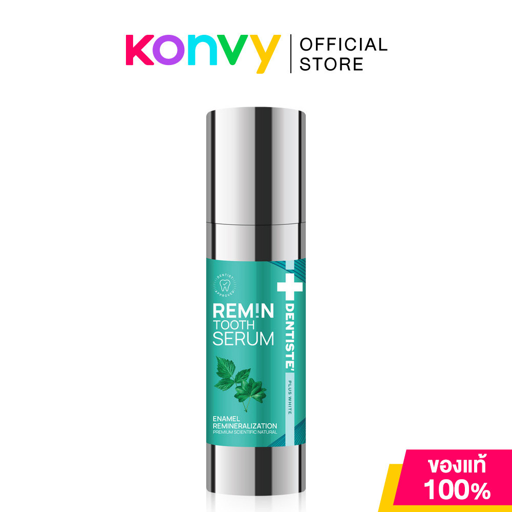 Dentiste Remin Biomin Serum Toothpaste 15g เดนทิสเต้ เซรั่มฟัน.