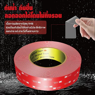 เทป3M กาวสองหน้า 3m เทปกาว 3M VHB รุ่นกาวดำเหนียวกว่า ติดรถยนต์ เทปกาว2หน้า3M ติดผนัง กันนํ้าทนความร้อน กาว3m