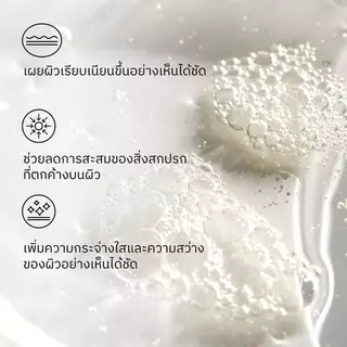 The Ordinary AHA 30% + BHA 2% Peeling Solution + Glycolic Acid 7% Toner เซตผลัดเซลล์ผิว ลดรอยดำ ผิวเรียบเนียน กระจ่างใส