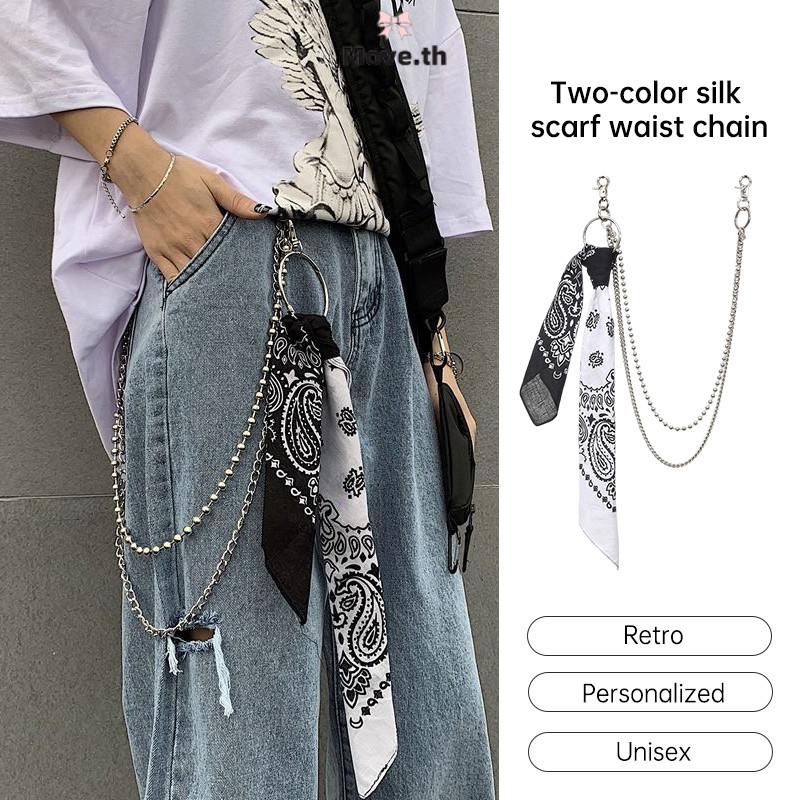 ในไทย-พร้อมส่ง ผ้าพันคอสองชั้น โซ่คล้องกางเกง ผ้าพันคอสองสี สไตล์วินเทจ ปรับแต่งได้ตามต้องการ สไตล์ฮิปฮอป เครื่องประดับ