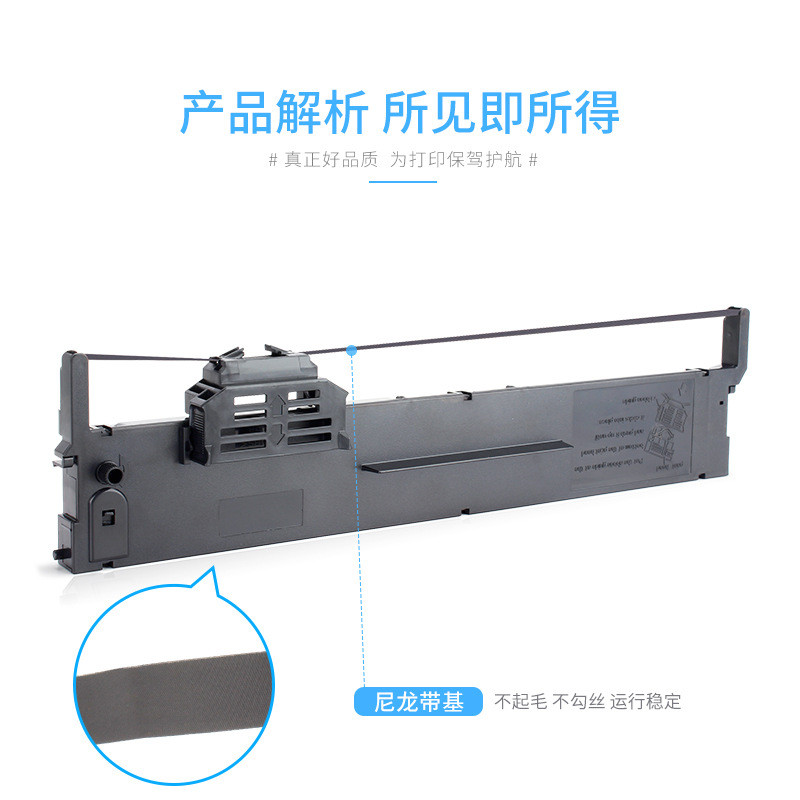 เหมาะสําหรับ EPSON PLQ-30KM Ribbon EPSON PLQ-35K 50K 50KM Pin Printer Ribbon Holder