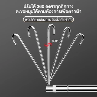 ราวตากผ้า สแตนเลส ราวแขวนผ้าเช็ดตัว ยืดได้ ปรับยืดความยาวได้ ไม่ต้องเจาะผนัง ห้อยบนเพดานได้