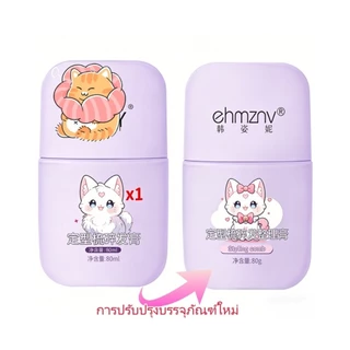 [ซื้อ 1 แถม 1] หวีเด็ก หวีจัดแต่งทรงผม ลดผมชี้ฟู ผมเรียบลื่น ไม่ดึงผม ใช้งานง่าย เหมาะสำหรับเด็ก