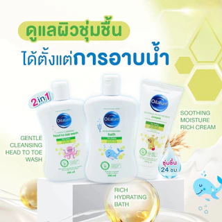 Oilatum Gentle Cleansing Head to Toe Wash 300 ml / Soothing Moisture Rich Cream 200g