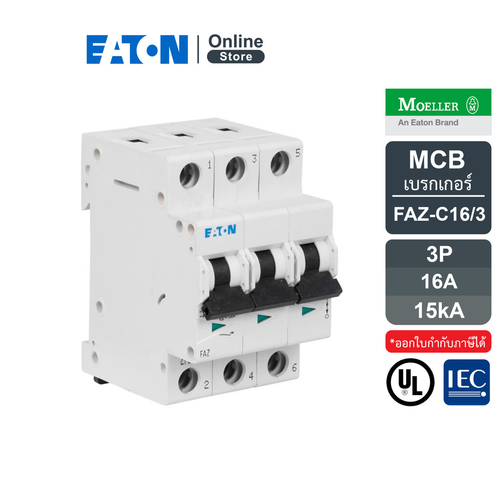 EATON Industrial Miniature Circuit Breaker Supplementary Protector 3P 16A 15ka | FAZ-C16/3 | Eaton