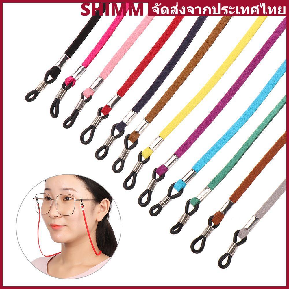 In Stock SHIMMERLUX สายโซ่คล้องคอ ผ้าฝ้าย กันลื่น หลากสี สําหรับคล้องแว่นตาอ่านหนังสือ แว่นกันแดด 1 ชิ้น