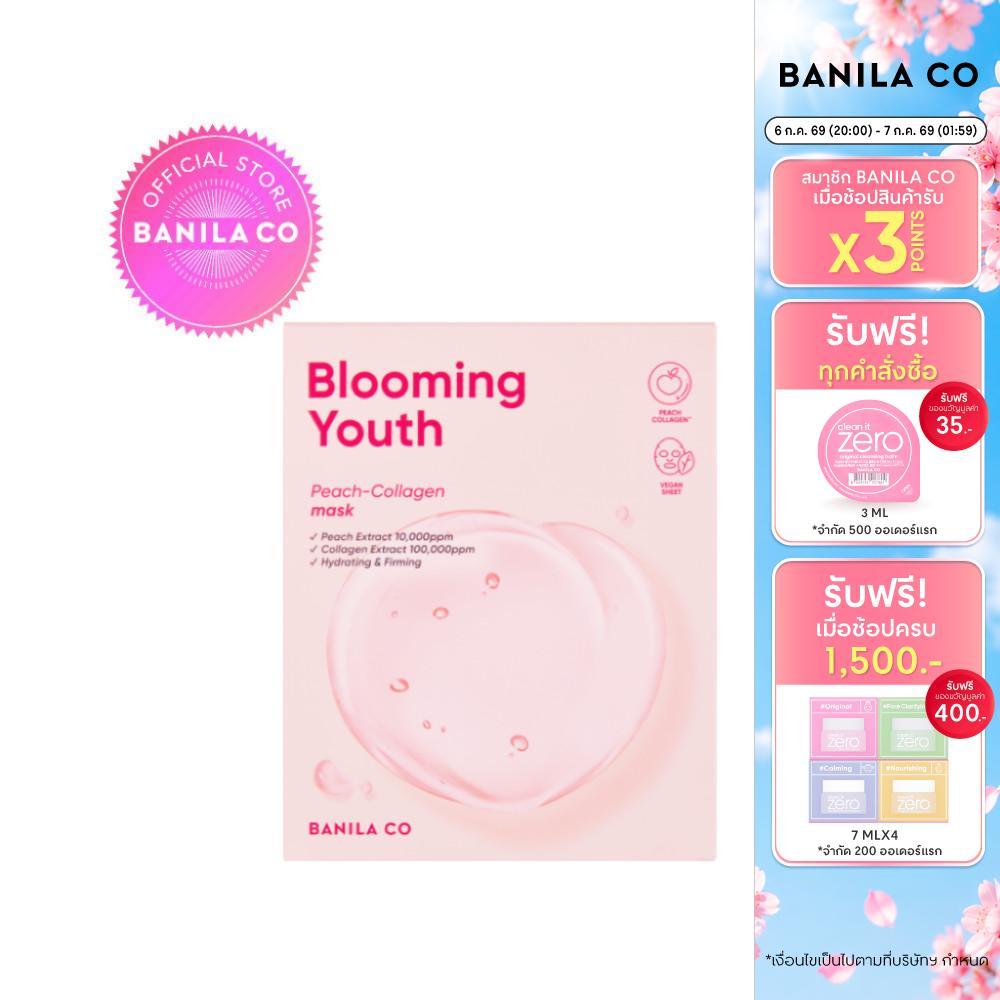 BANILA CO Blooming Youth Peach-Collagen Mask 20G บลูมมิ่ง ยูธ พีช คอลลาเจน มาร์ก 20G