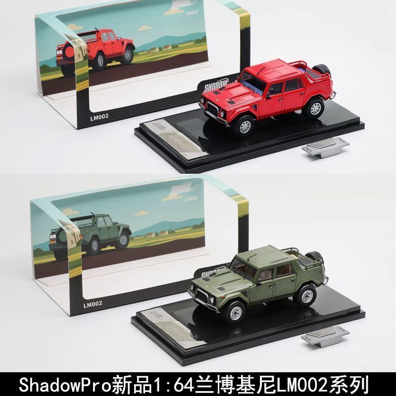Shadow Pro 1: 64 Lamborghini LM002 โมเดลรถอัลลอยออฟโรด