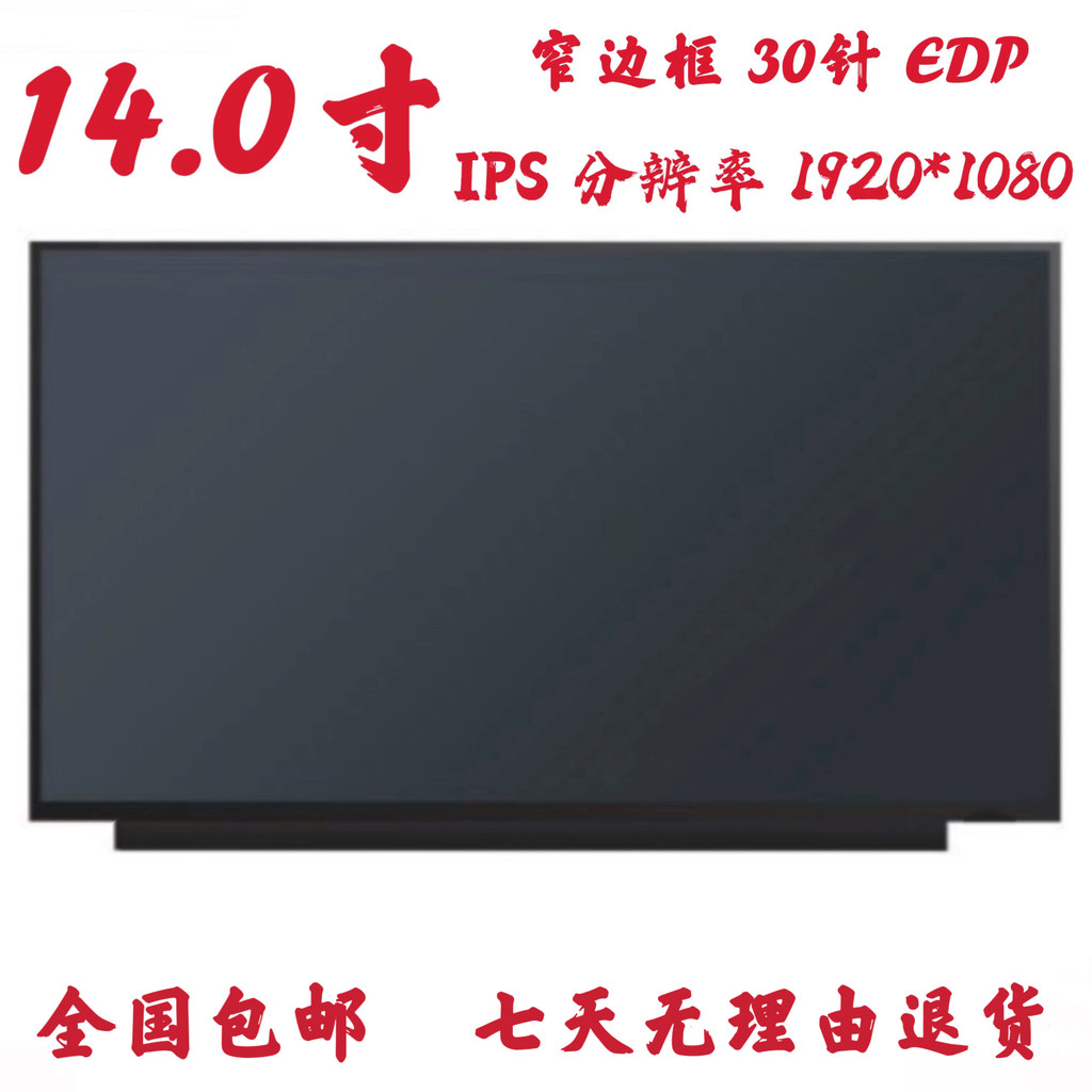 Lenovo ThinkPad E480 แล็ปท็อป