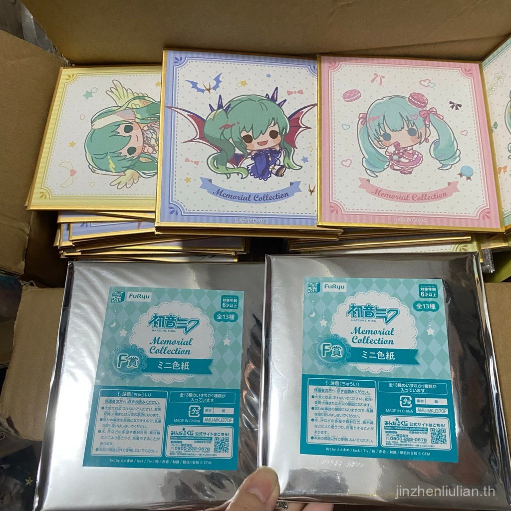 สินค้าใหม่เวอร์ชั่นญี่ปุ่น World Plan pjsk Hatsune Miku รุ่น Q กระดาษสี Ichiban รางวัล Miku สินค้า V